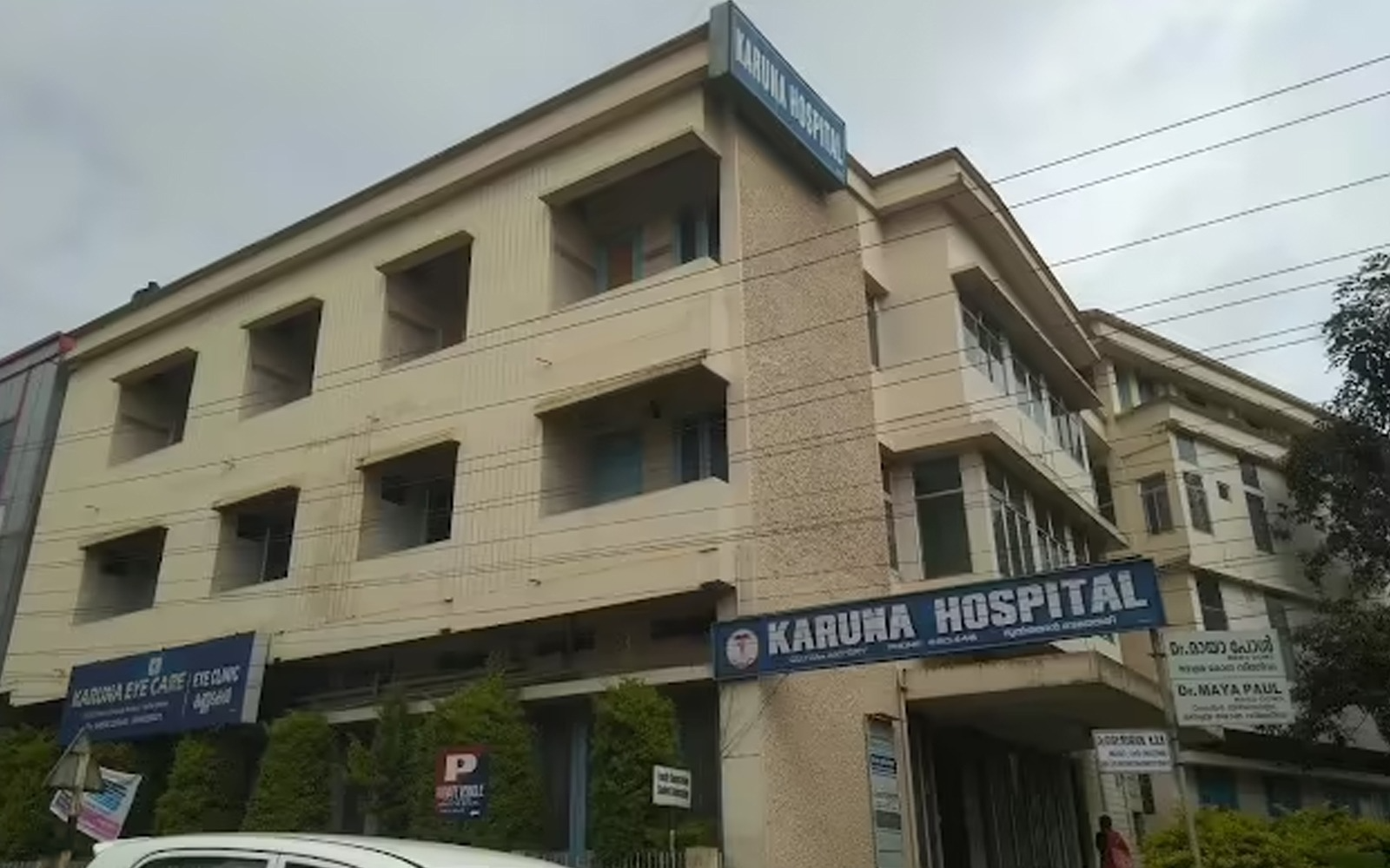 Karuna Hospital, Sulthan Bathery